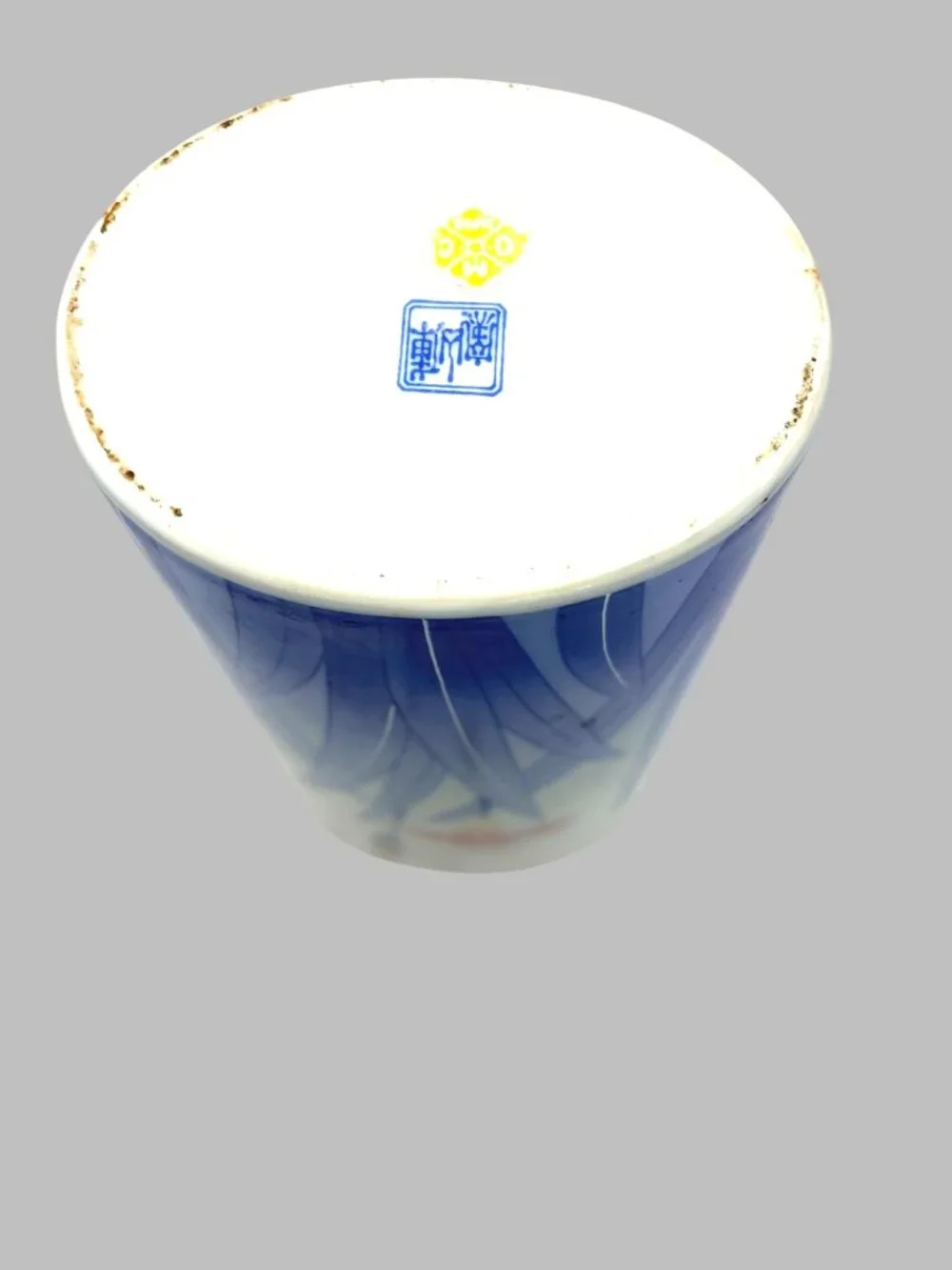 Vintage Japanese Porcelain Iris Floral Vase Blue White Gold Rim 8.5